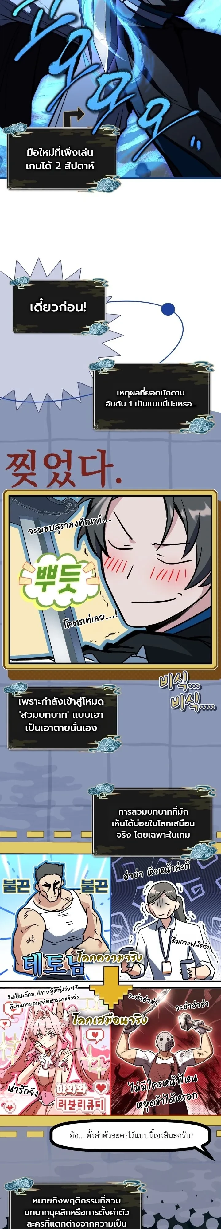 หน้า 41