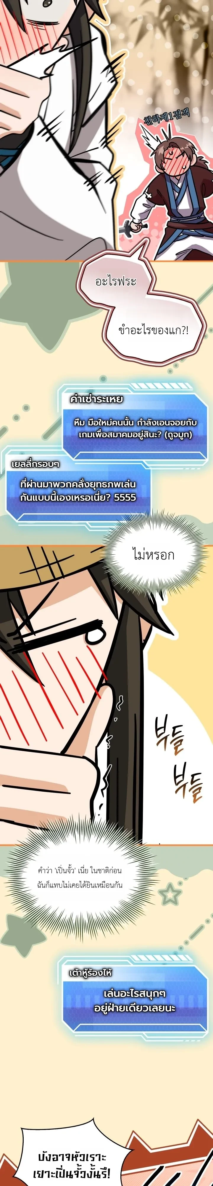 หน้า 43