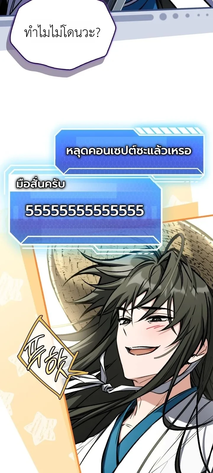 หน้า 45