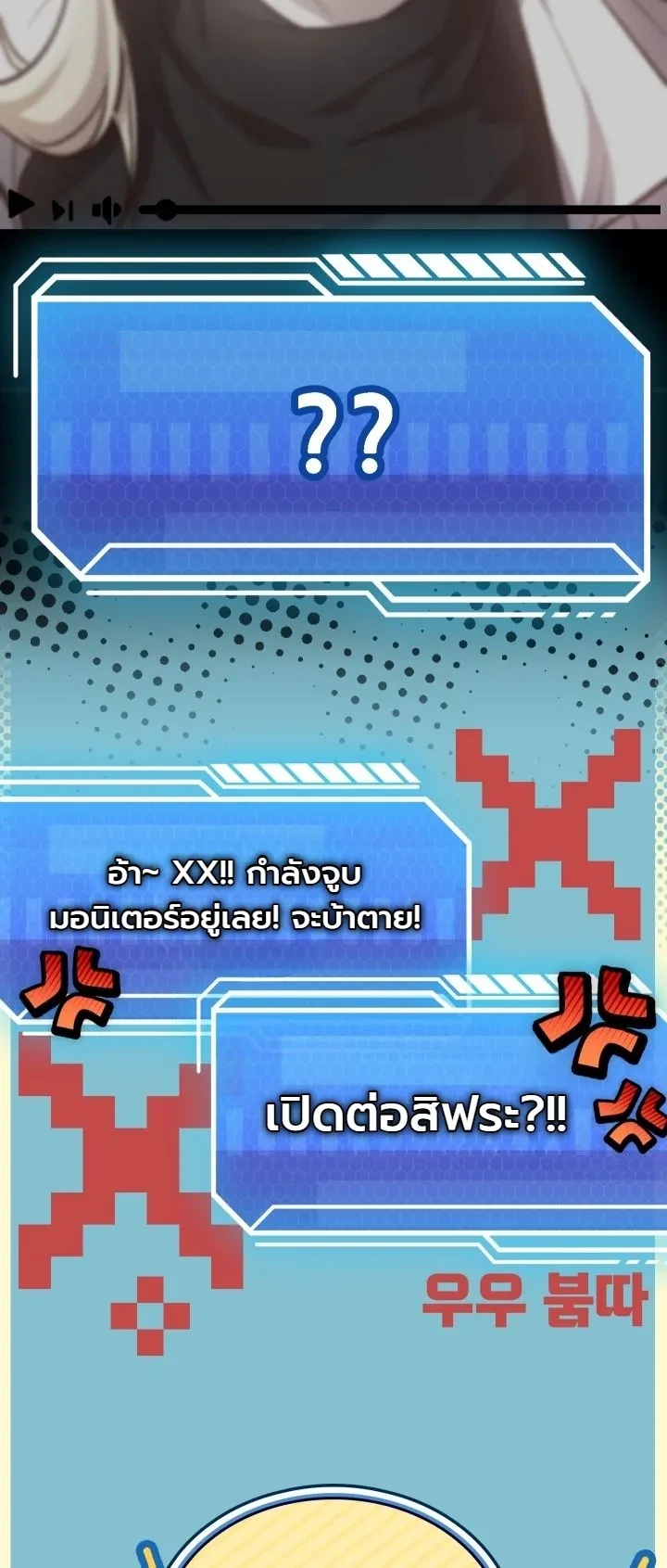 หน้า 45