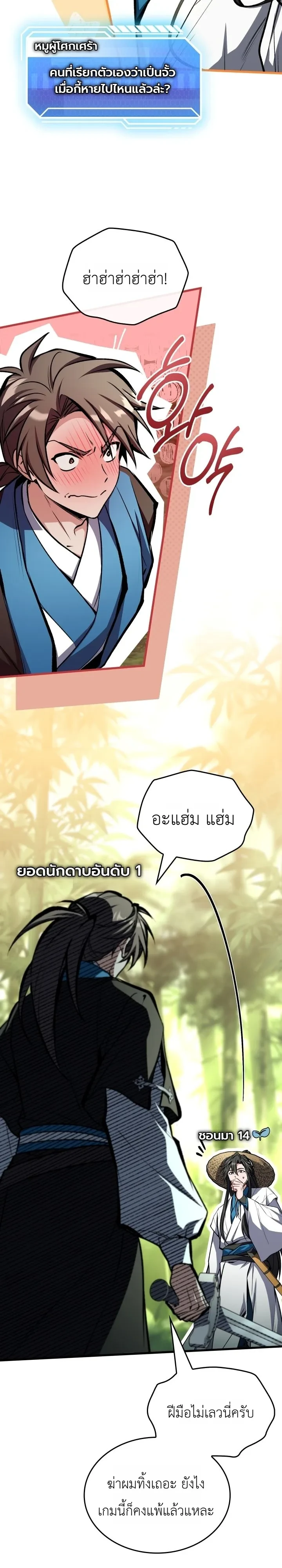 หน้า 46