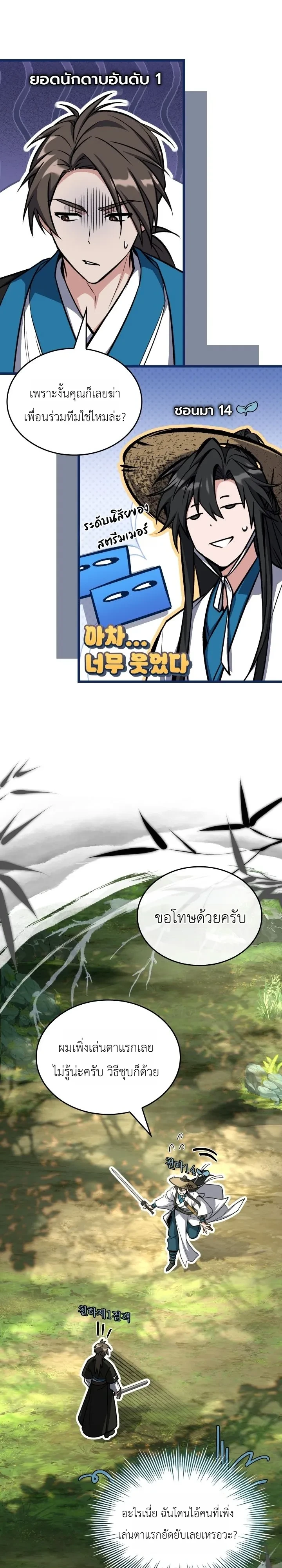 หน้า 47