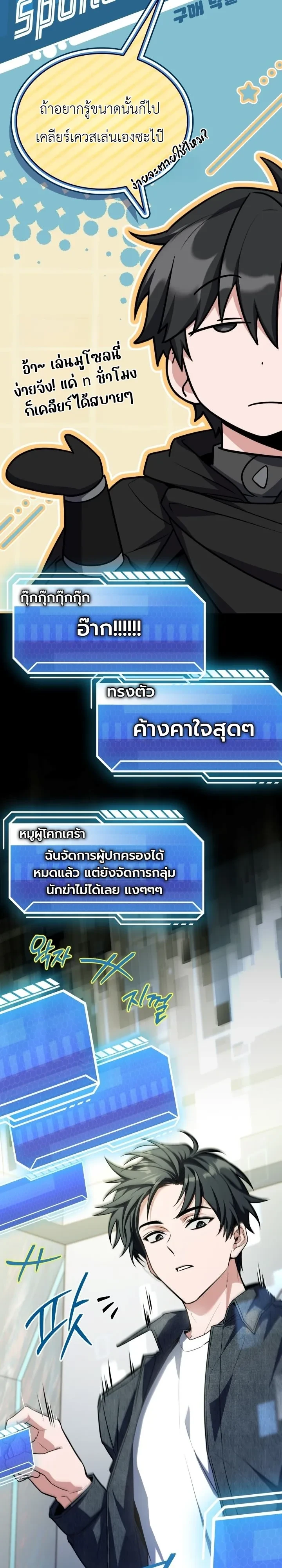 หน้า 47