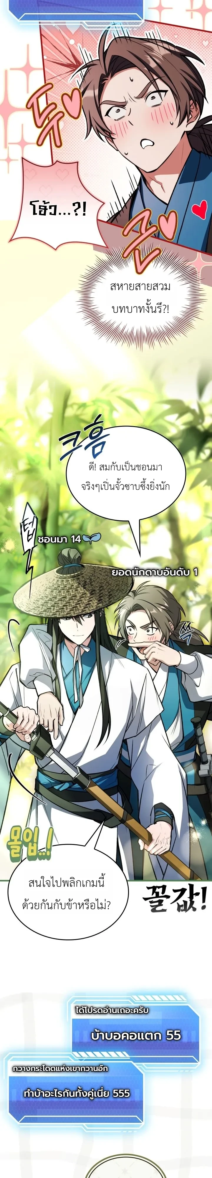 หน้า 49
