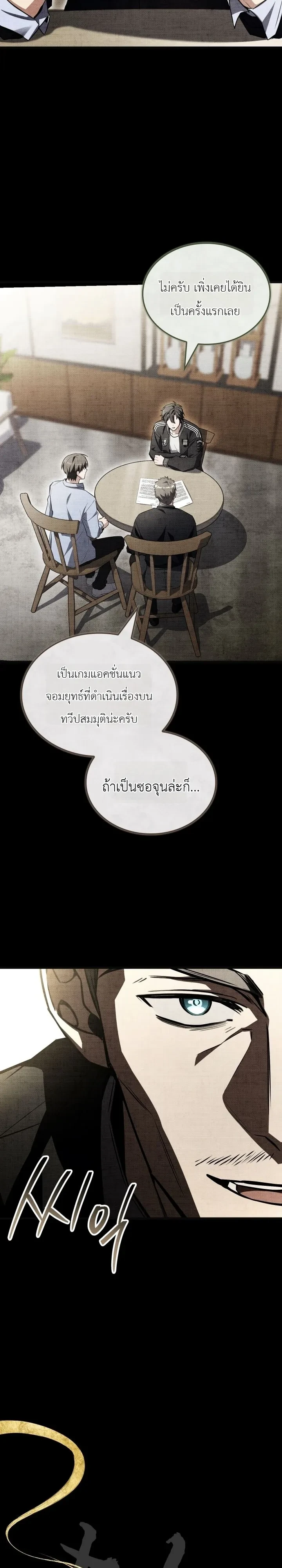 หน้า 51