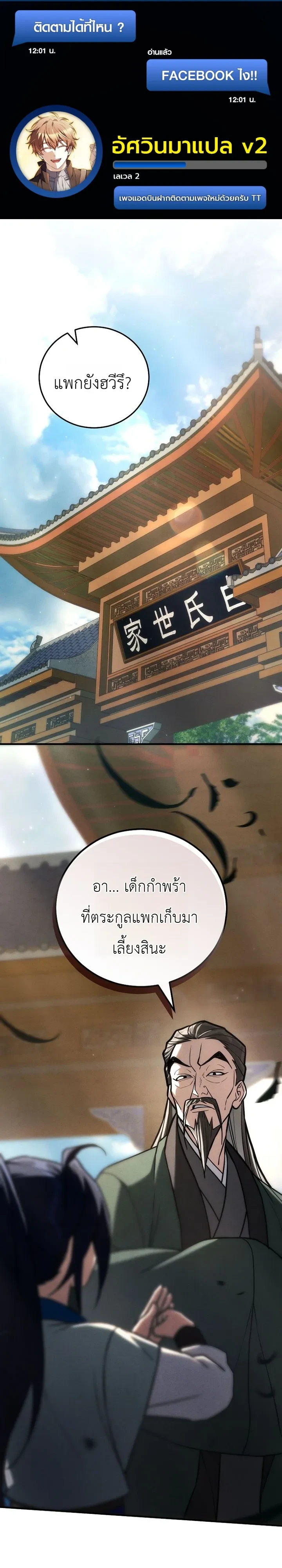หน้า 1
