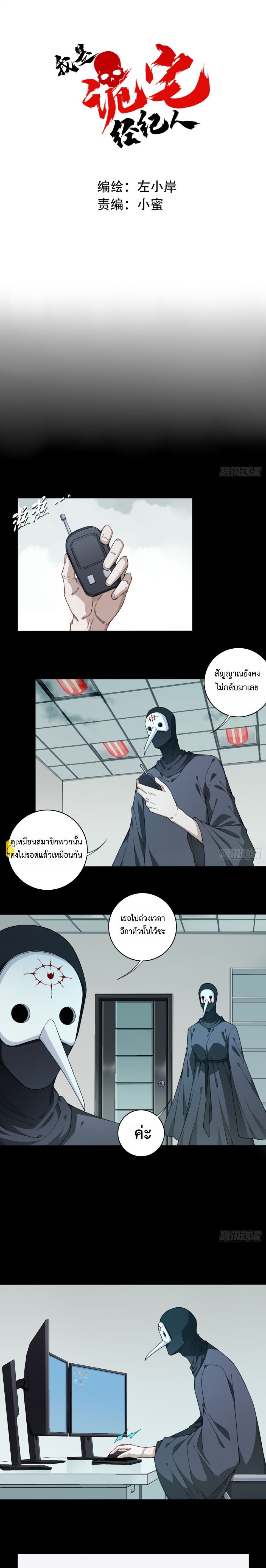 หน้า 1