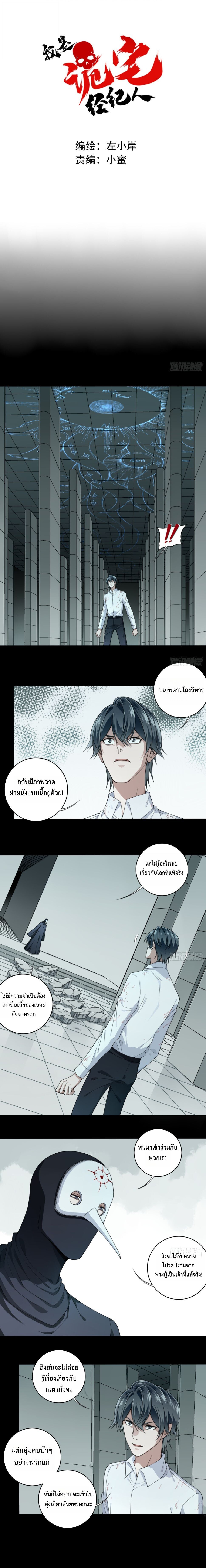 หน้า 1