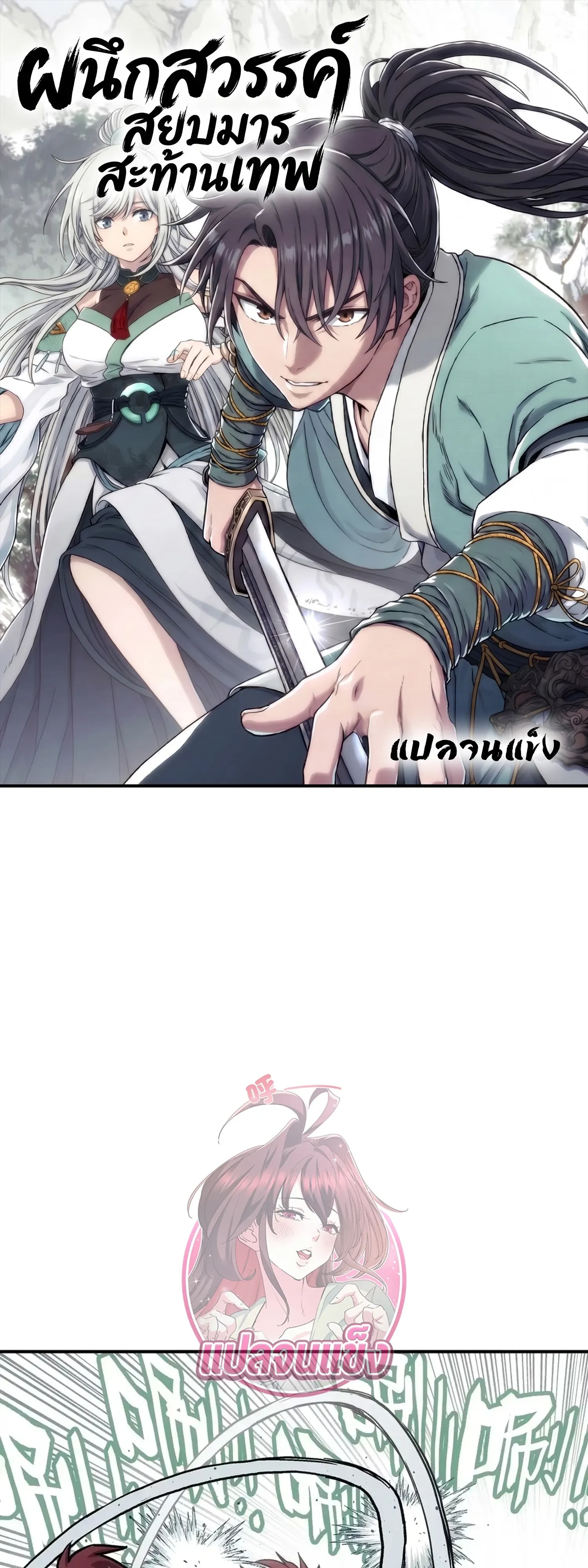 หน้า 1