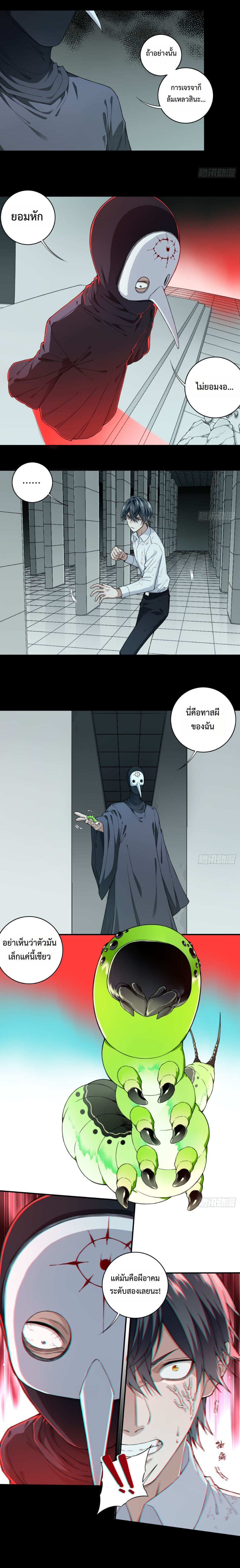 หน้า 2
