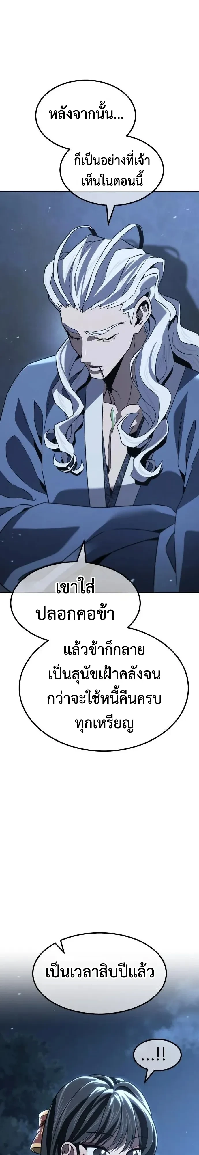หน้า 60