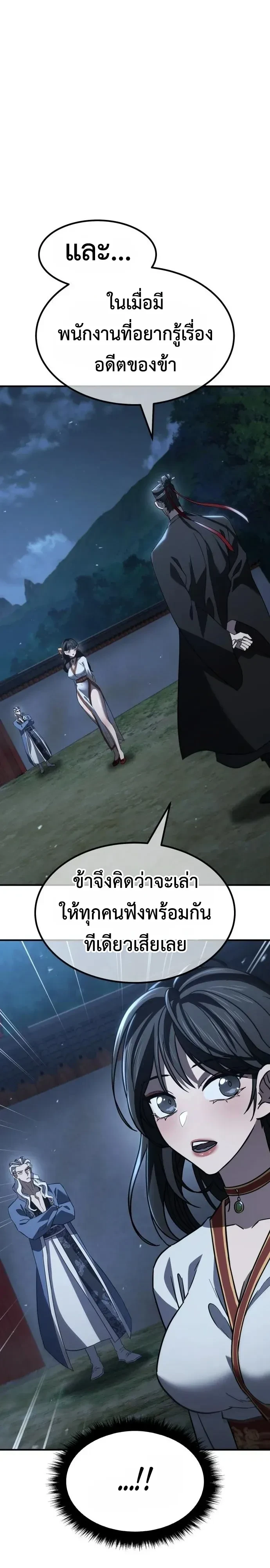 หน้า 71