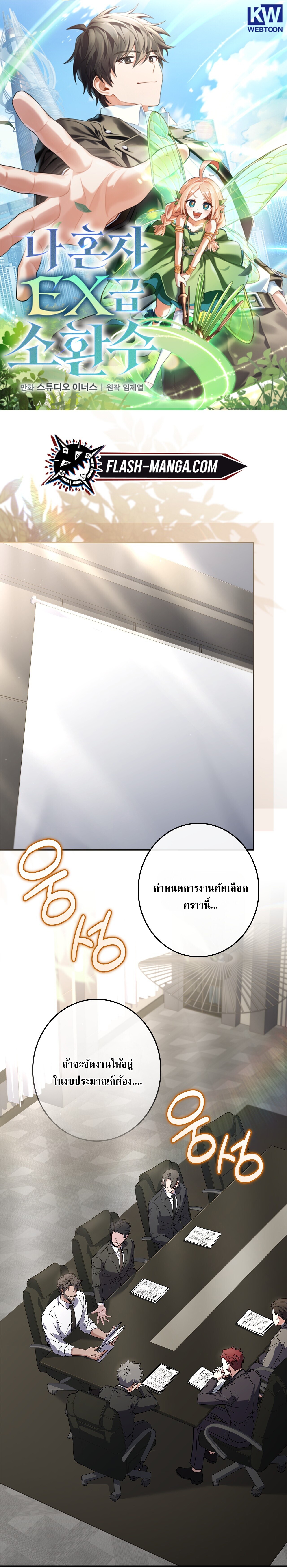 หน้า 1