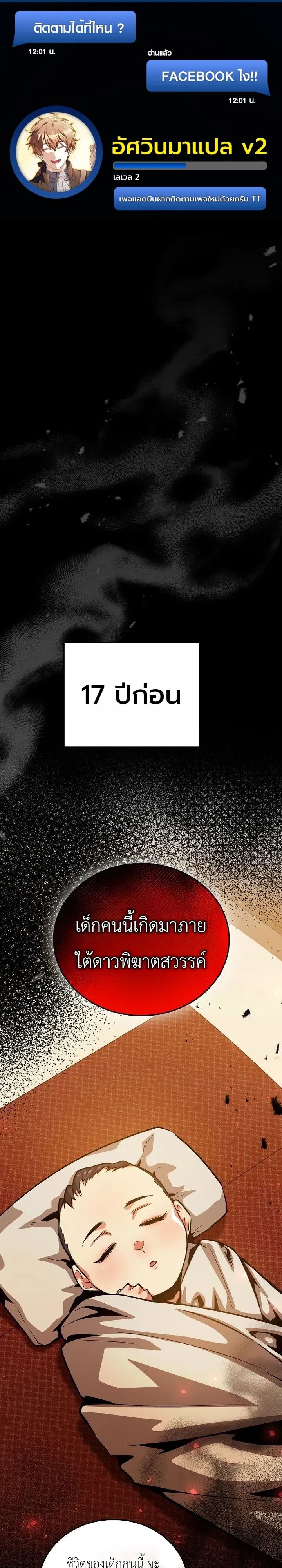 หน้า 1