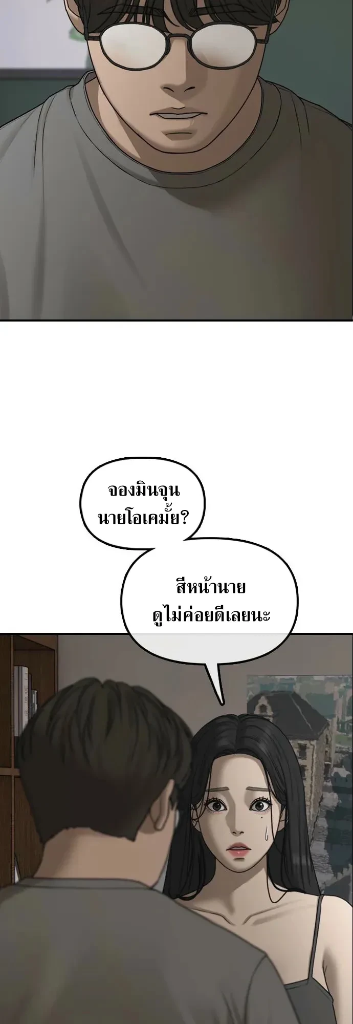 หน้า 28