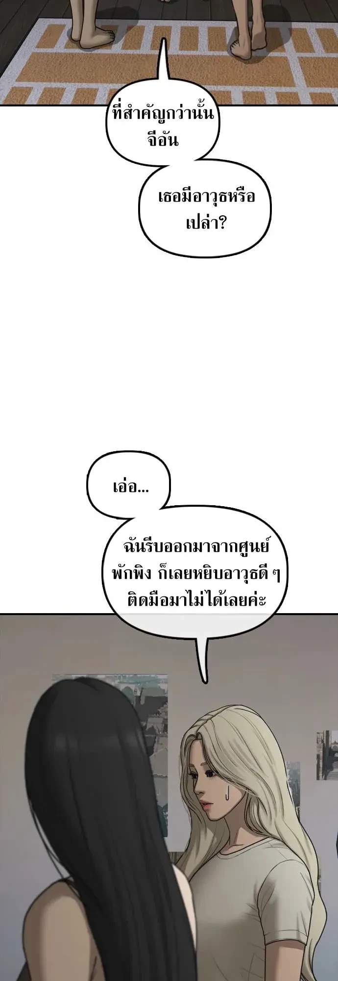 หน้า 31