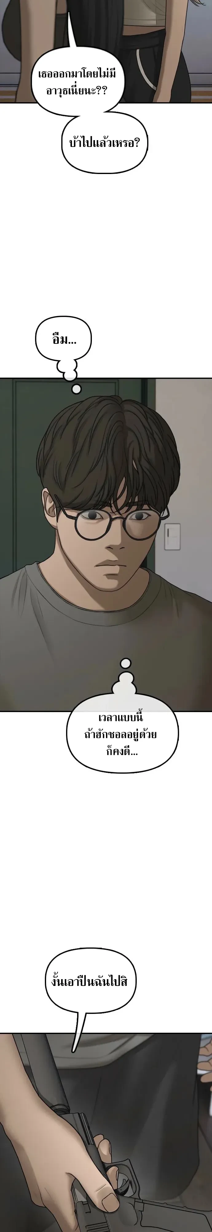 หน้า 32