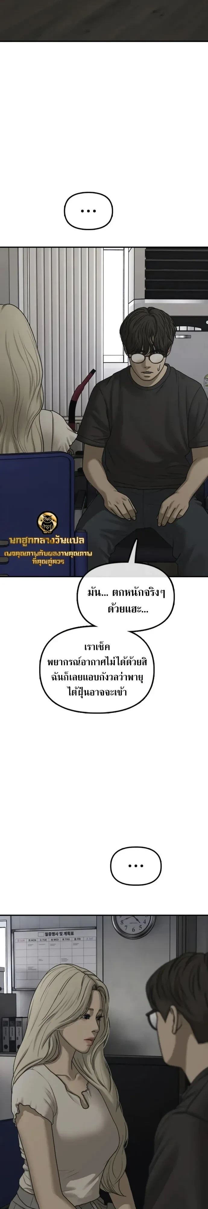 หน้า 33