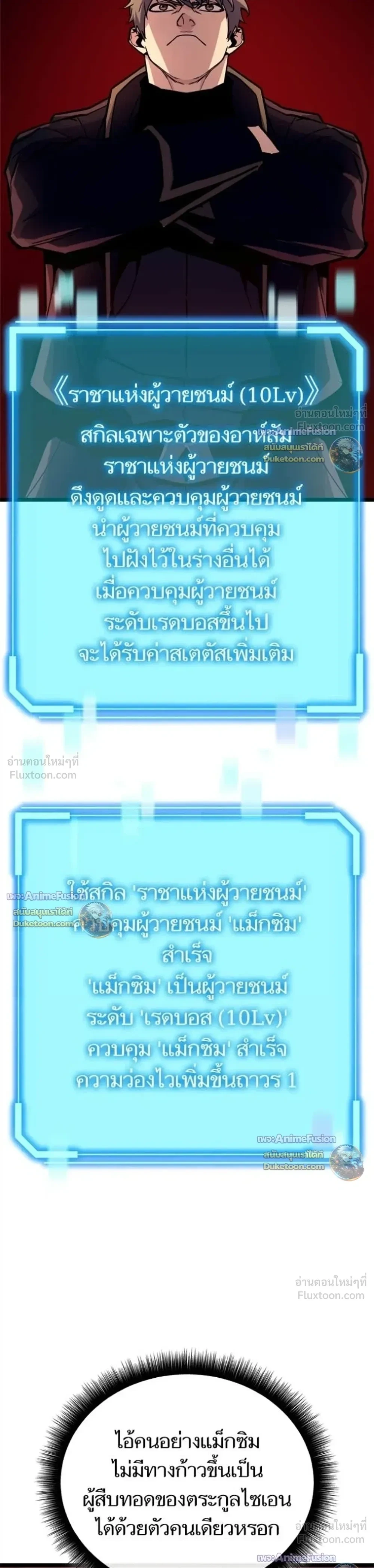 หน้า 43