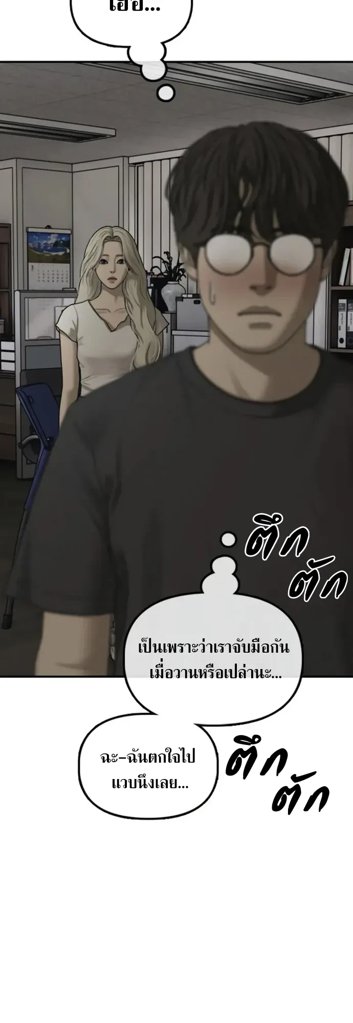 หน้า 43