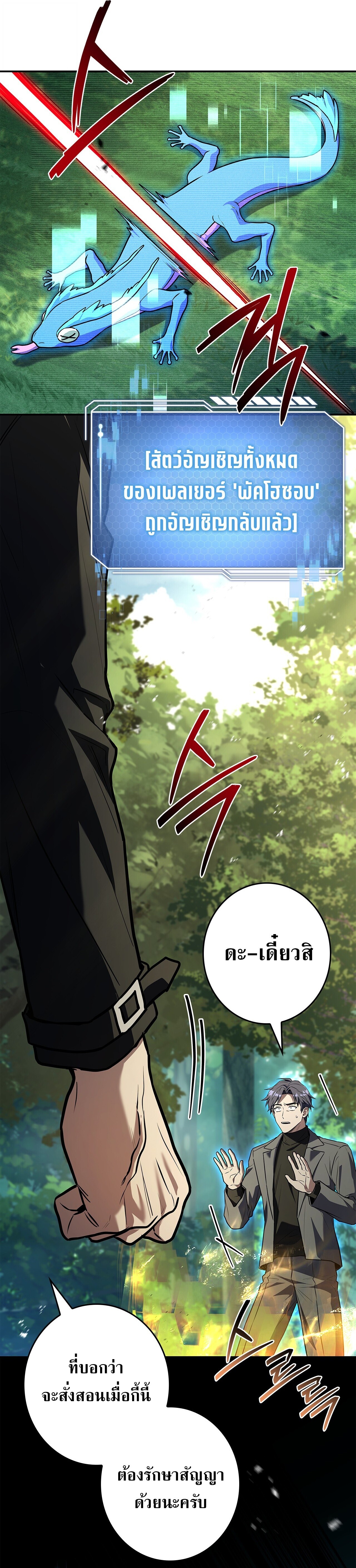 หน้า 45
