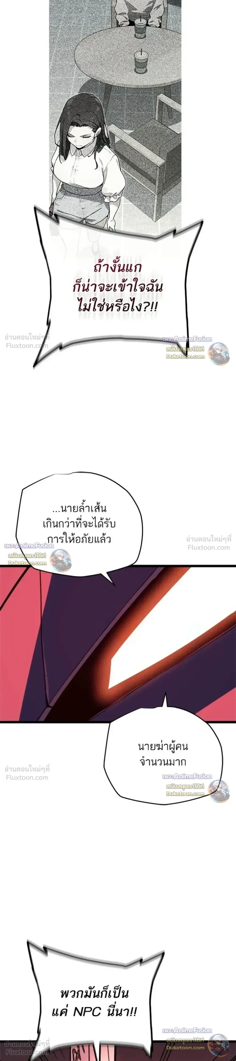 หน้า 48