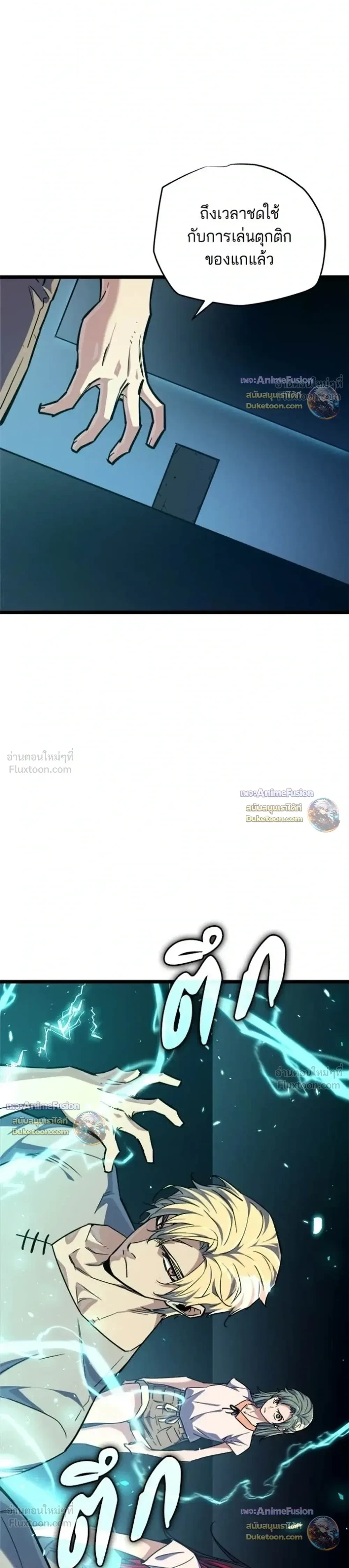 หน้า 53