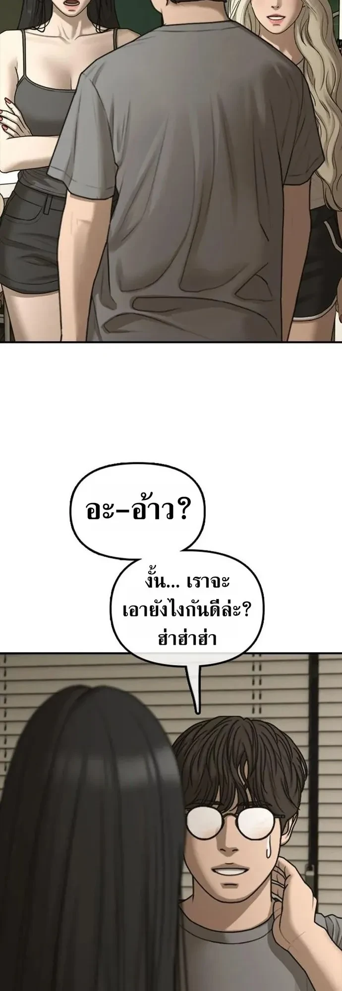 หน้า 52