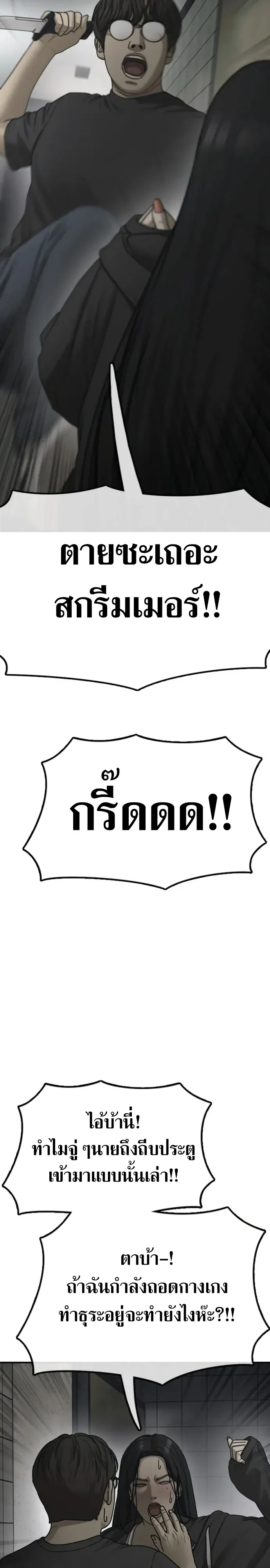 หน้า 57