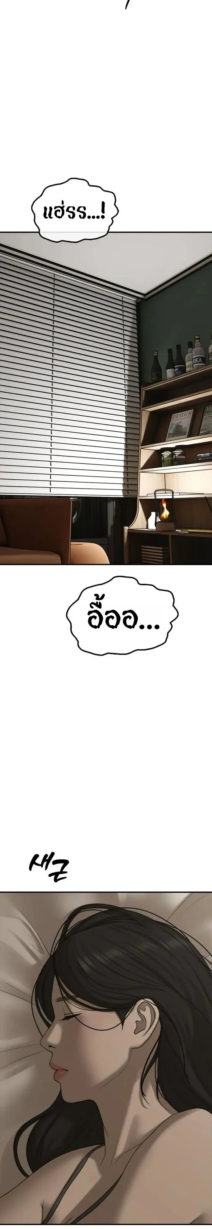หน้า 59