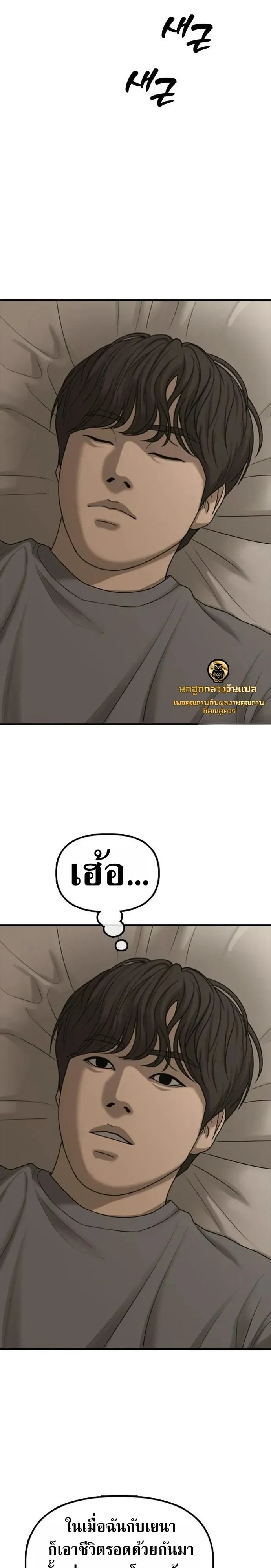 หน้า 60