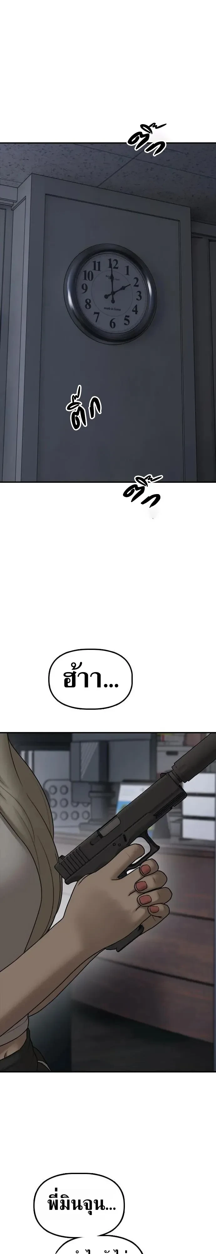 หน้า 62