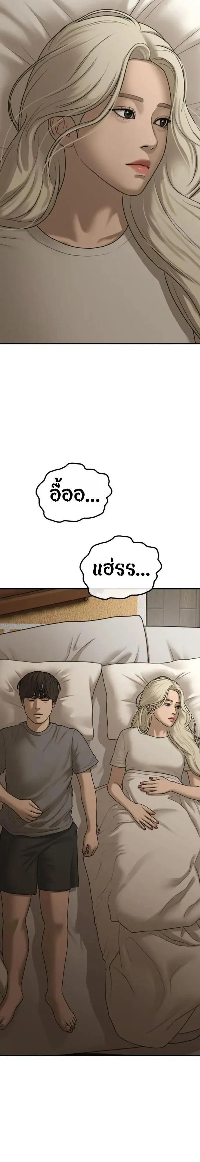หน้า 63