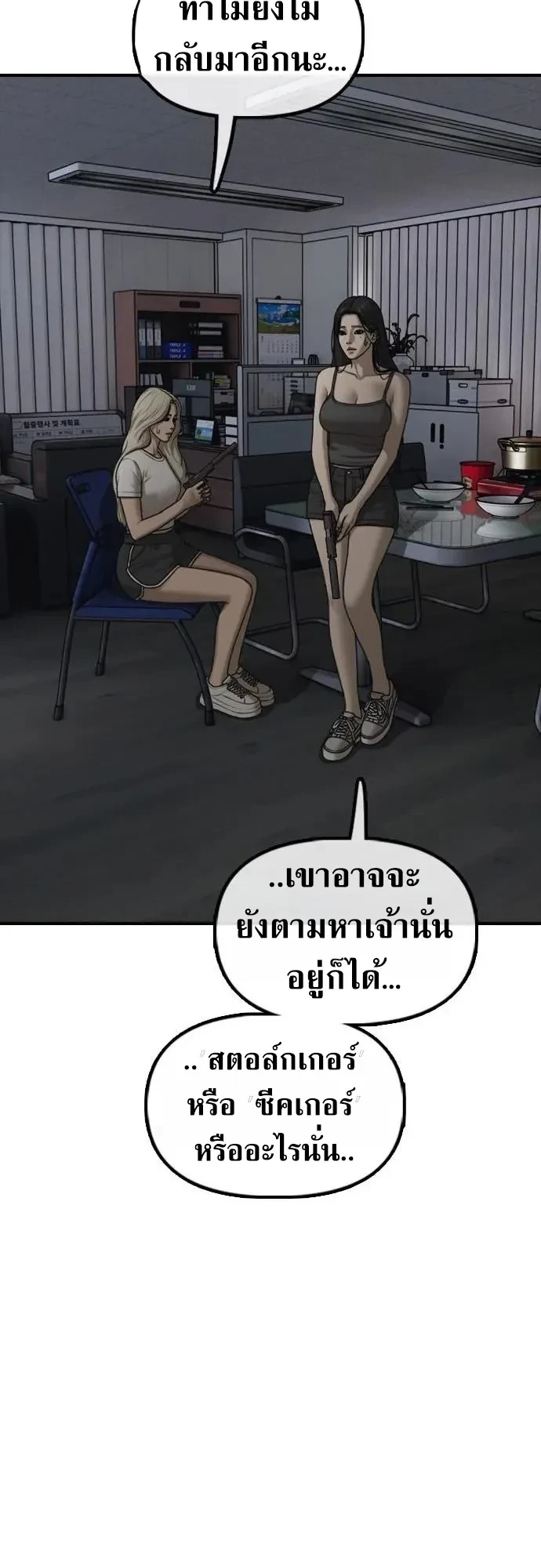 หน้า 63