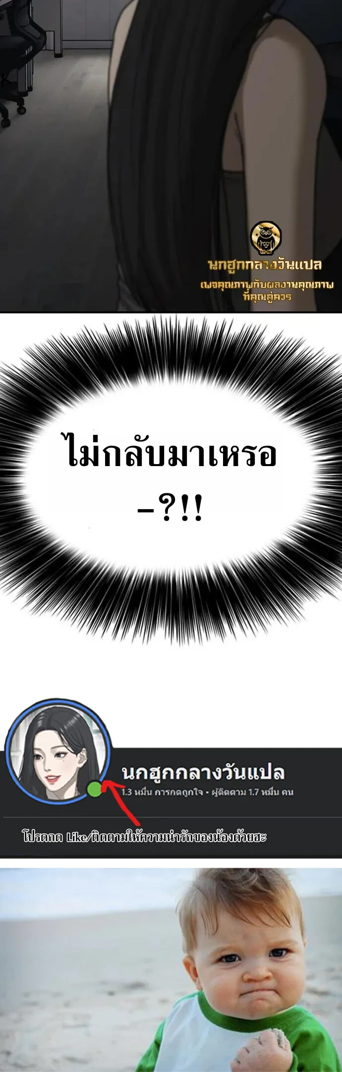 หน้า 67