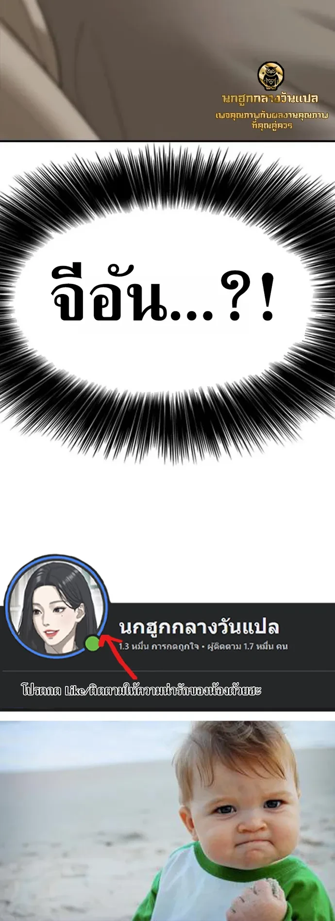 หน้า 69