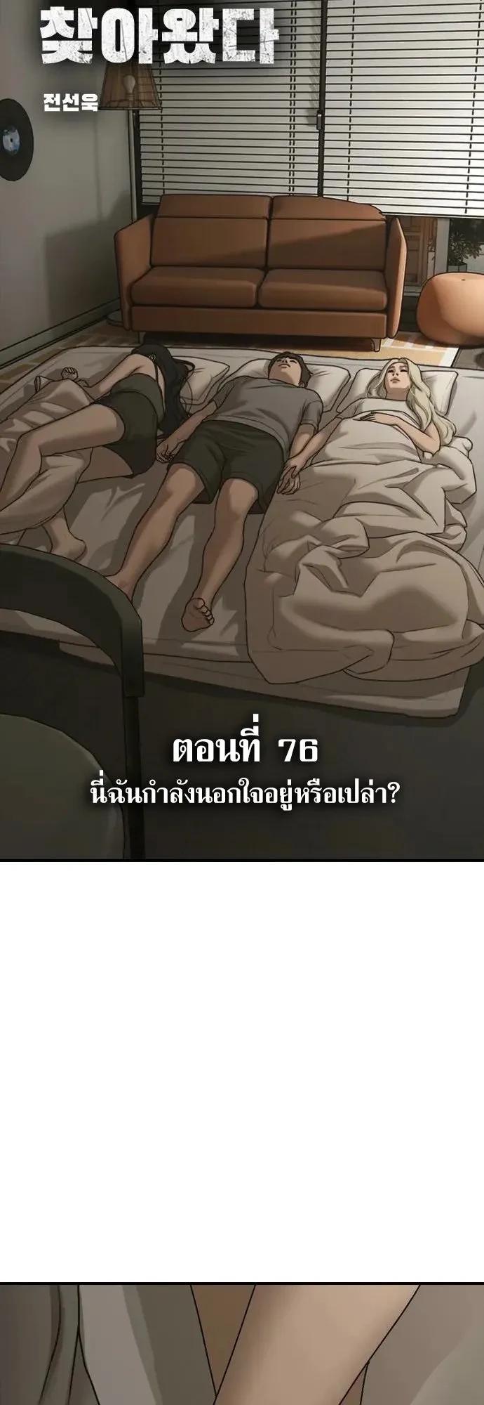 หน้า 7