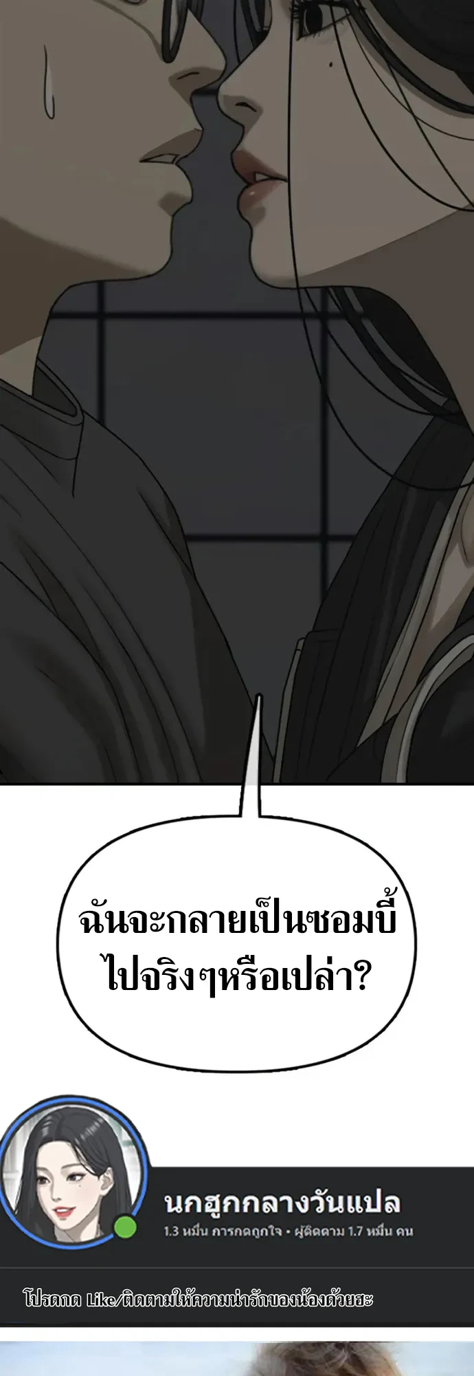 หน้า 70