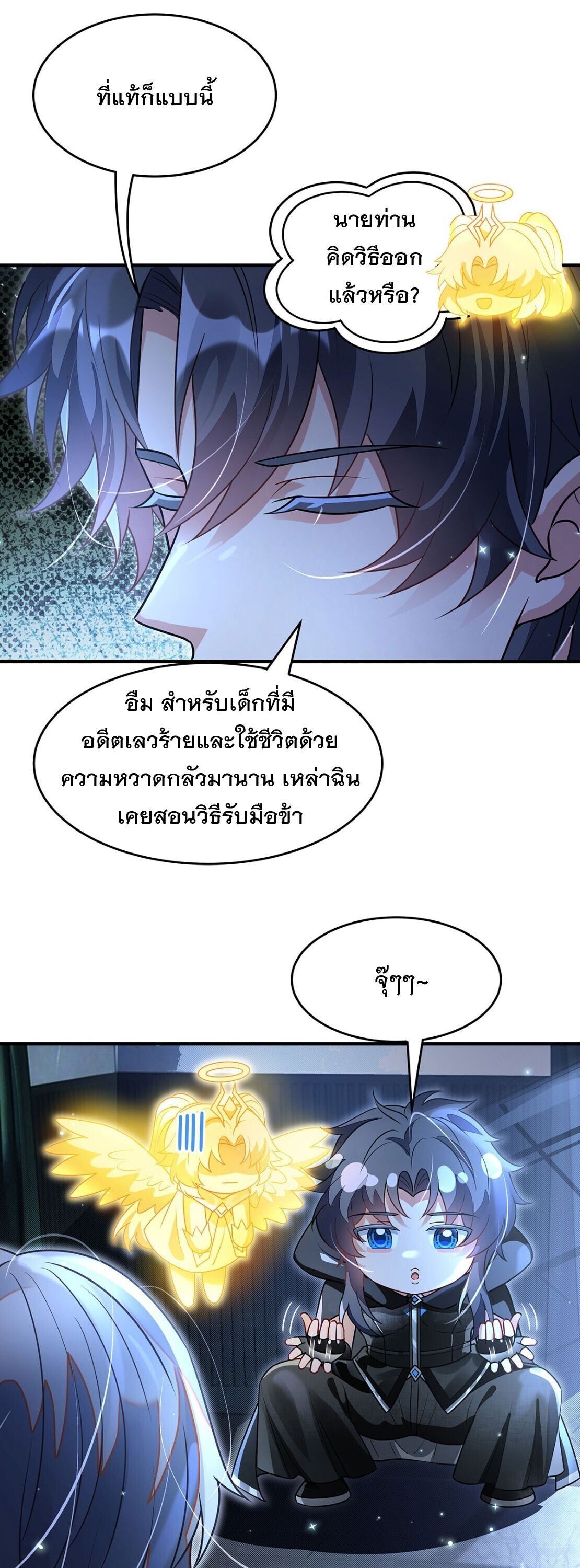 หน้า 22