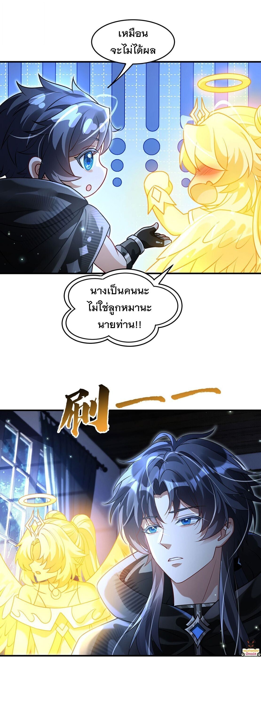 หน้า 24