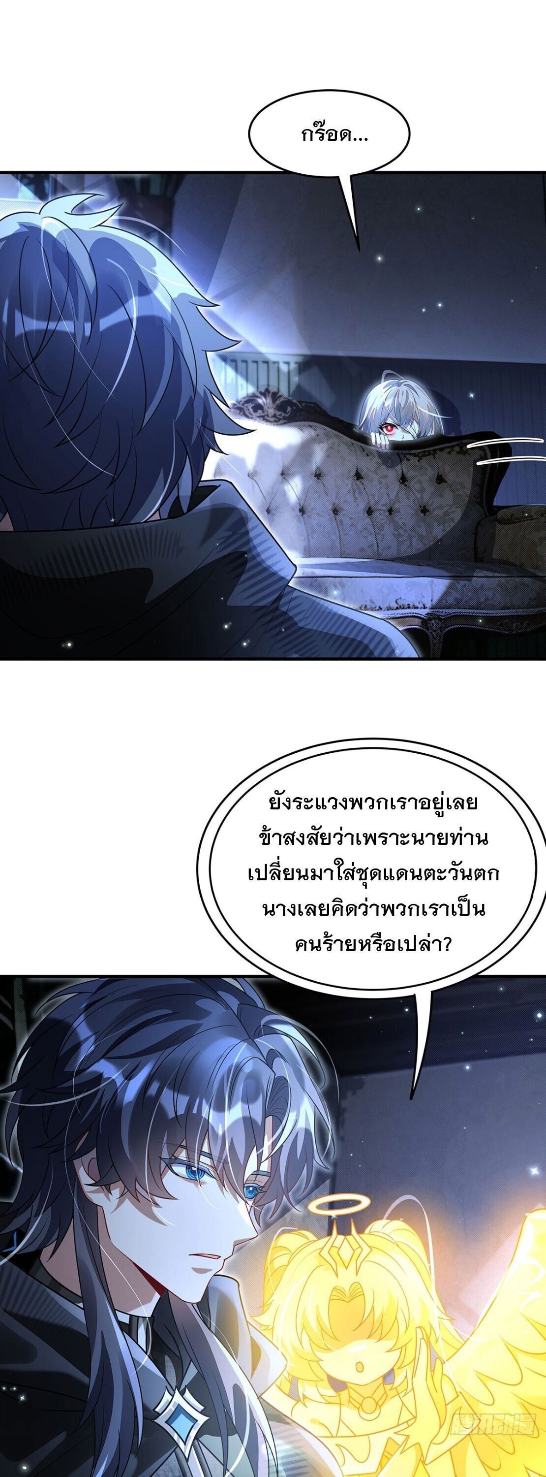หน้า 25