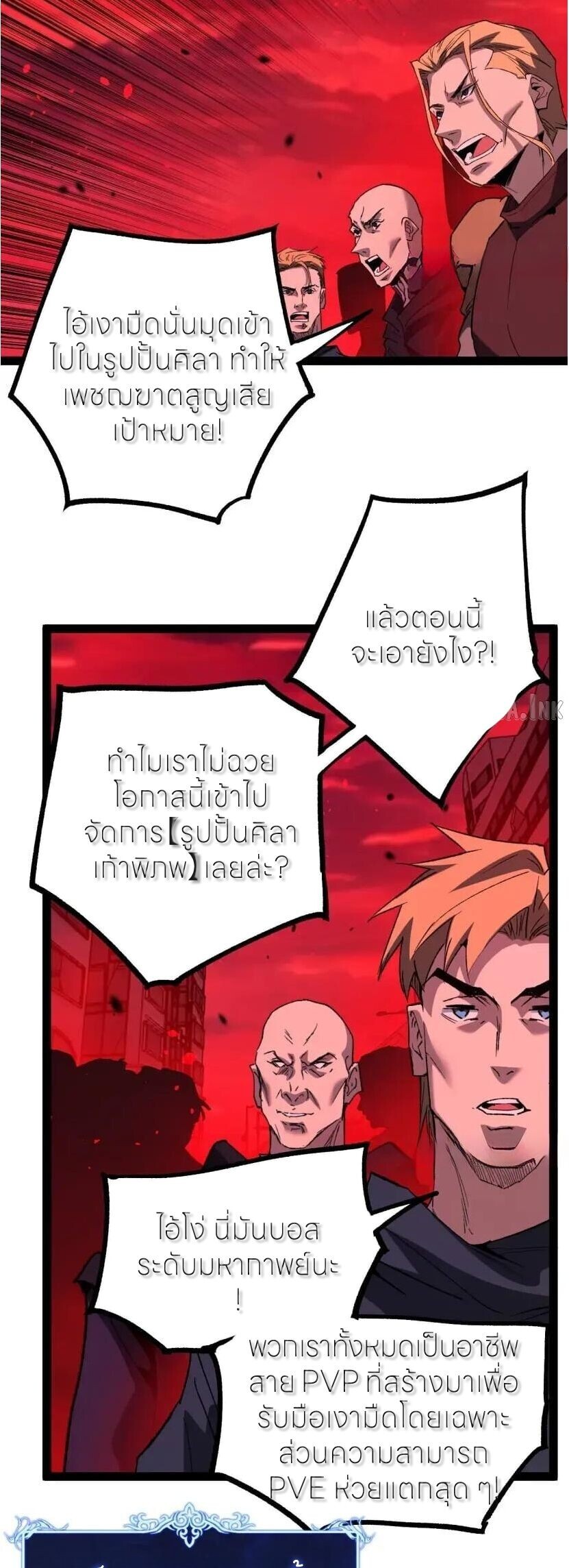 หน้า 30