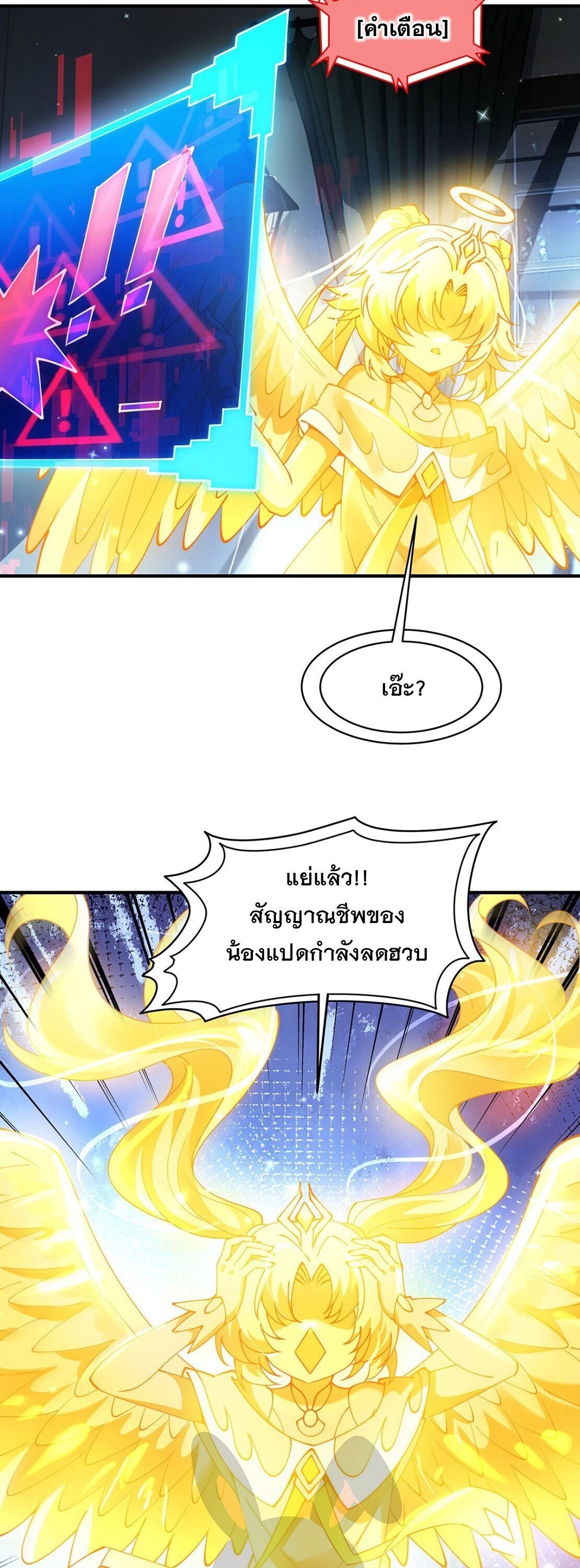 หน้า 30