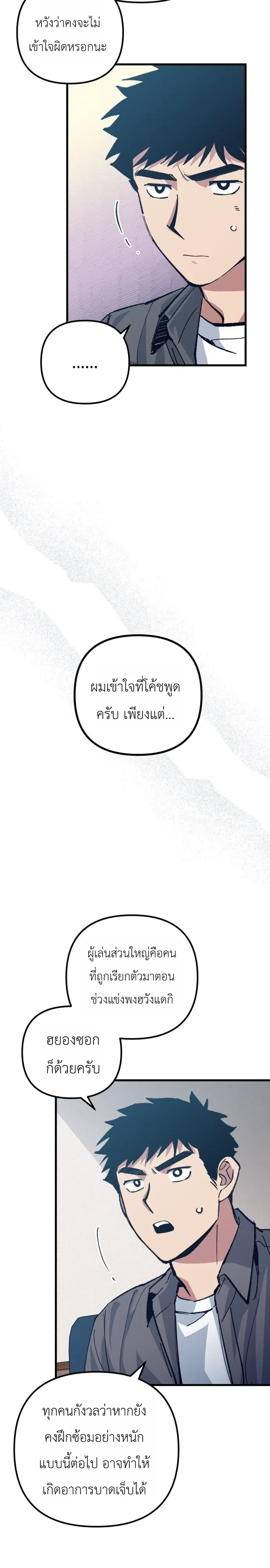 หน้า 31