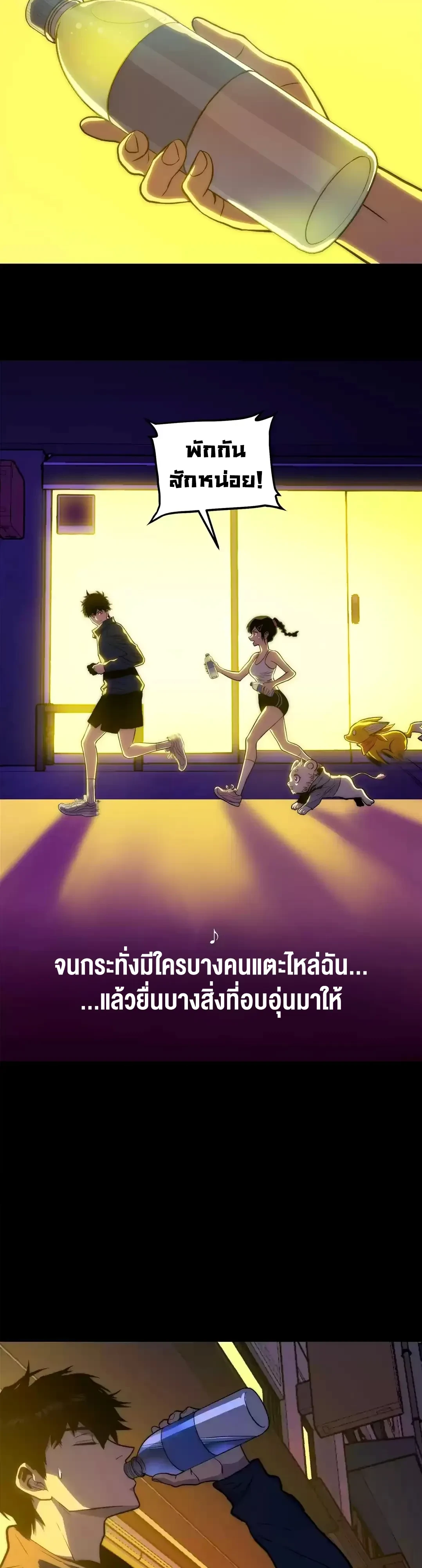 หน้า 32