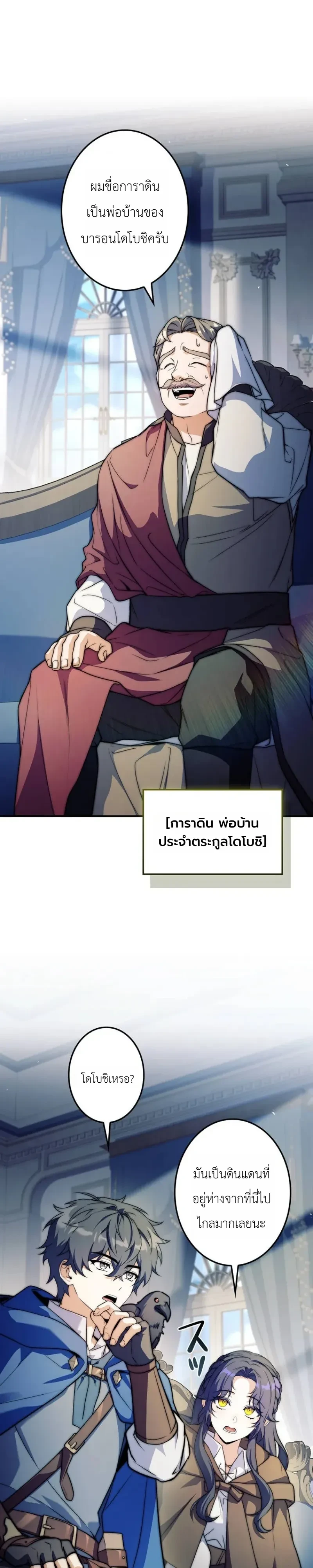 หน้า 32