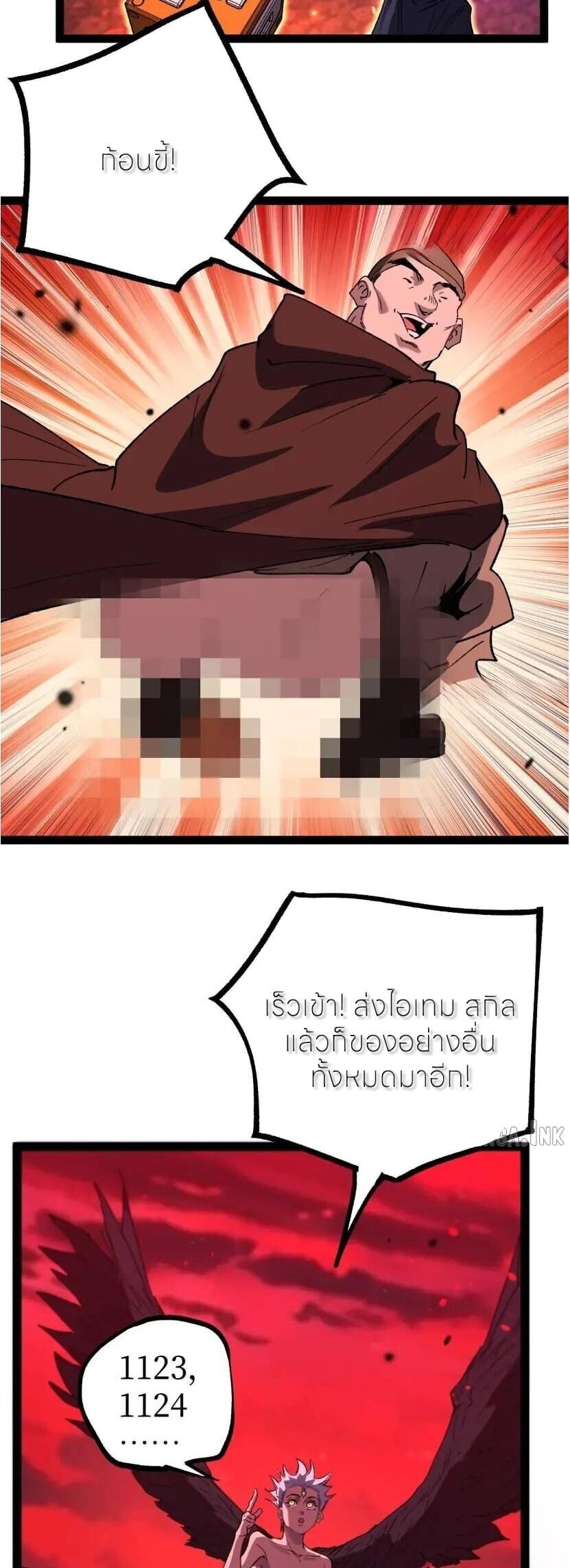 หน้า 33