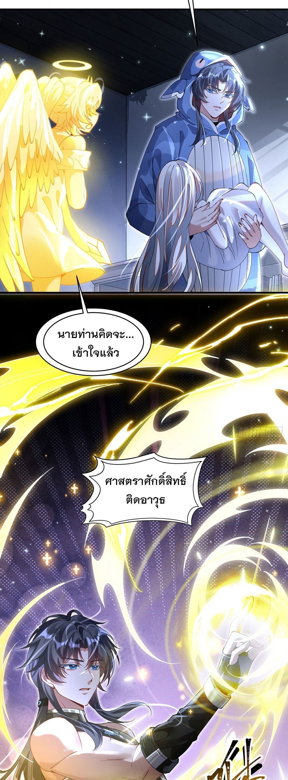 หน้า 34