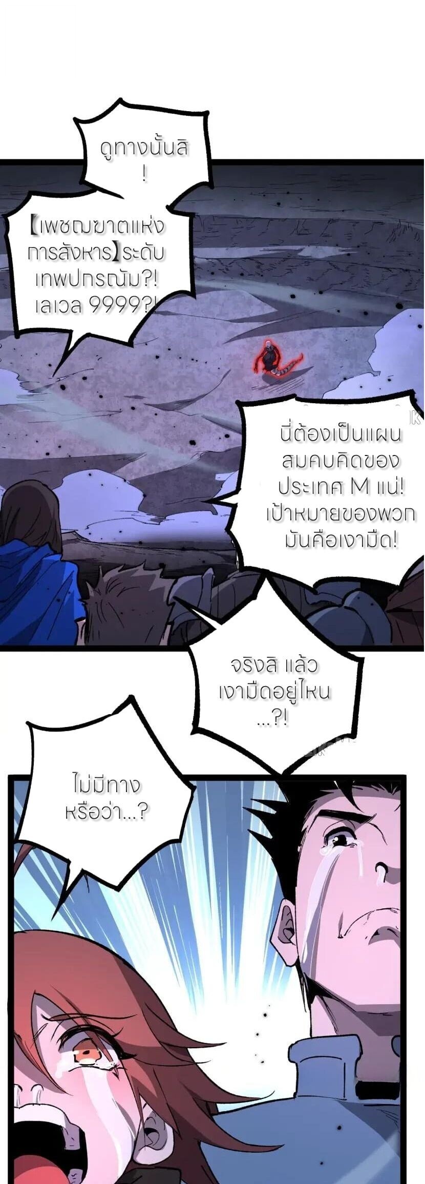 หน้า 34