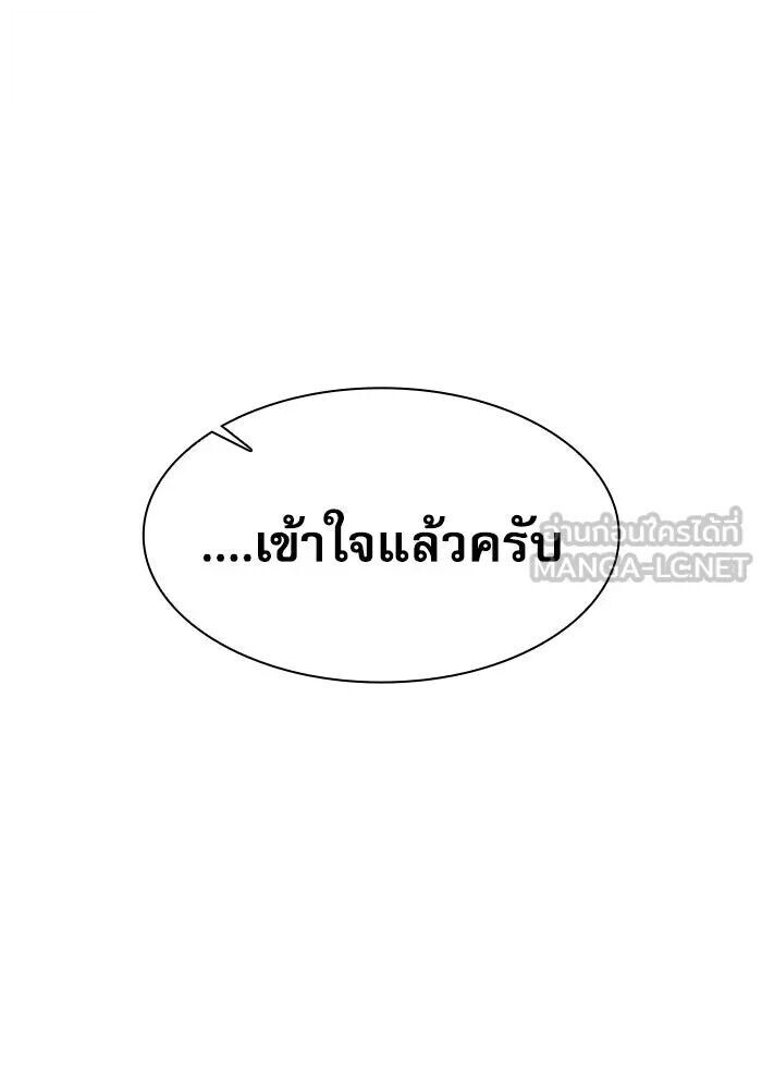 หน้า 102